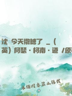 沈總今天撒糖了嗎